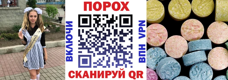 АМФЕТАМИН VHQ  Вышний Волочёк 
