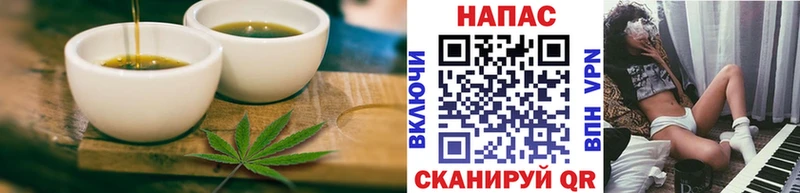 магазин продажи наркотиков  Вышний Волочёк  Печенье с ТГК конопля 