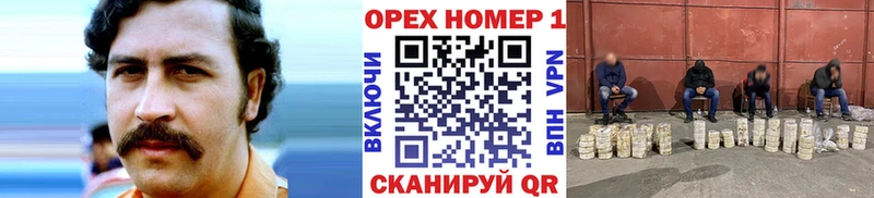 гидра как войти  Вышний Волочёк  Cocaine 99%  купить наркоту 