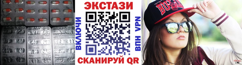 Экстази XTC  kraken ONION  Вышний Волочёк  где купить наркоту 