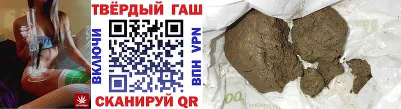 ГАШИШ Cannabis  купить наркотики цена  Вышний Волочёк 