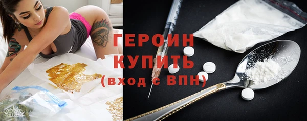 эйфоретик Белокуриха