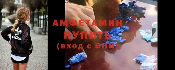 эйфоретик Белокуриха