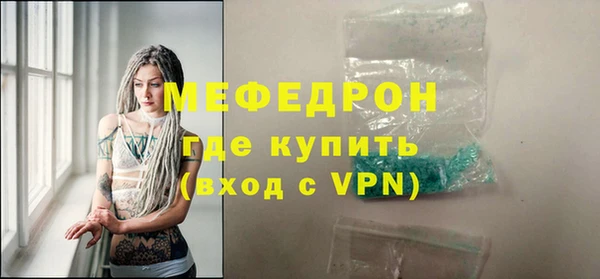 эйфоретик Белокуриха