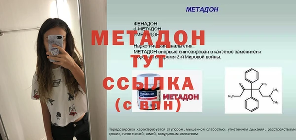 эйфоретик Белокуриха