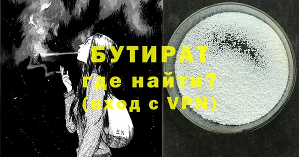 гидропоника Белоозёрский