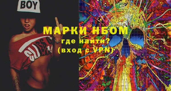 эйфоретик Белокуриха