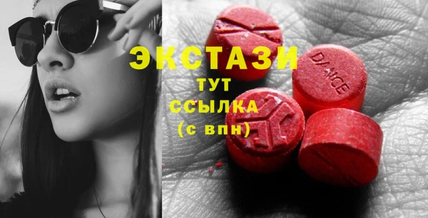 эйфоретик Белокуриха