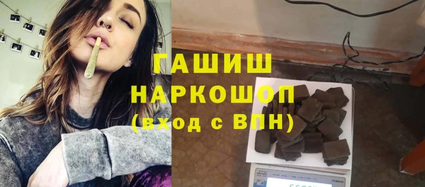 эйфоретик Белокуриха
