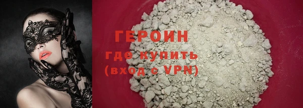 эйфоретик Белокуриха