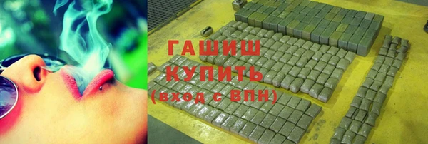 эйфоретик Белокуриха