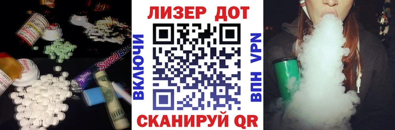 купить  цена  Вышний Волочёк  Лсд 25 экстази кислота 