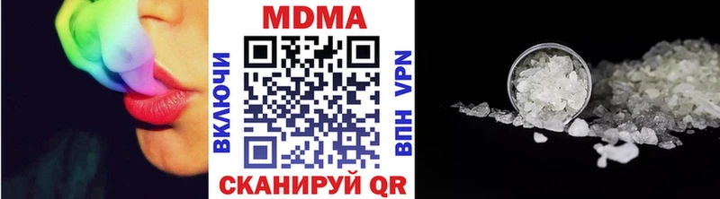 MDMA crystal  наркота  Вышний Волочёк 