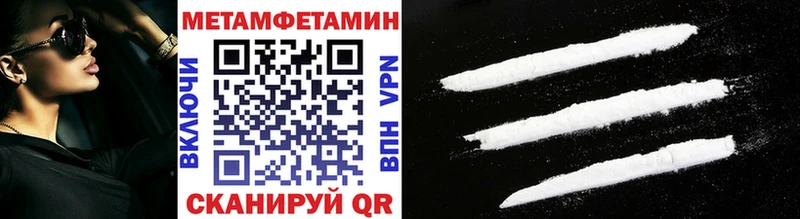 МЕТАМФЕТАМИН витя  Вышний Волочёк 