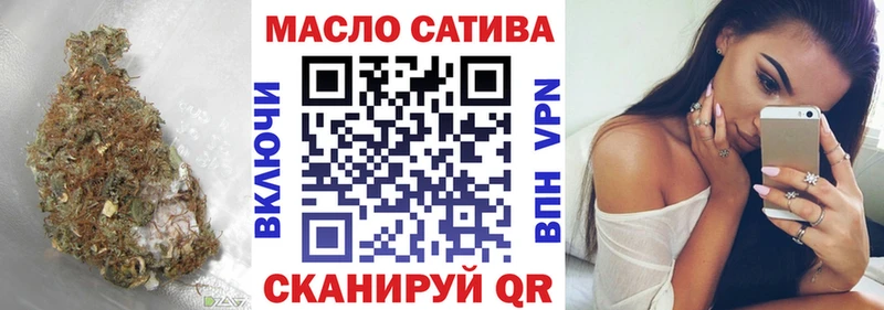 цены   Вышний Волочёк  ТГК гашишное масло 