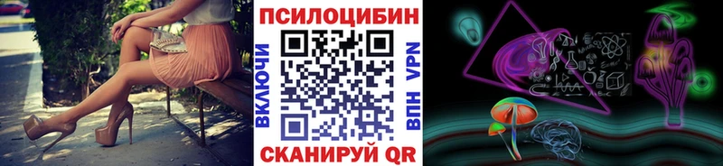 Галлюциногенные грибы GOLDEN TEACHER Вышний Волочёк